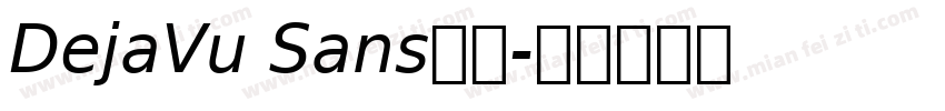 DejaVu Sans字体字体转换